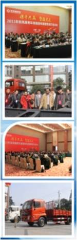 20111217չ˾S܇a(chn)Ʒږ|L̄մչʾ2.jpg